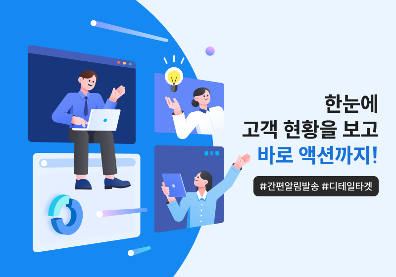 주요 기능 이미지 2
